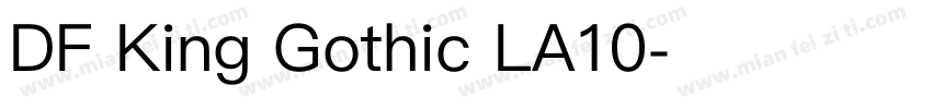 DF King Gothic LA10字体转换